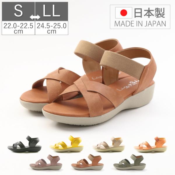 レディース サンダル ゴムバンド クロスベルト ローヒール 歩きやすい 痛くない 日本製 カジュアル...