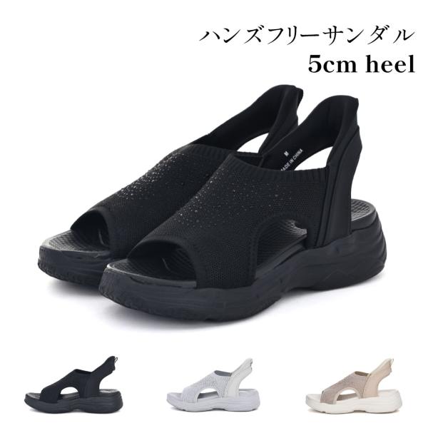 レディース サンダル スポーツサンダル ニットサンダル ハンズフリーサンダル 軽量 軽い 厚底 ライ...