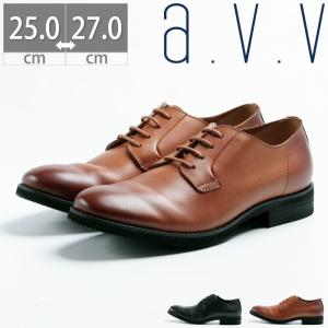 12/19 倍!倍!最大+7％ アー・ヴェ・ヴェ a.v.v メンズ ビジネスシューズ 外羽式 レースアップ 紳士靴 本革 72040