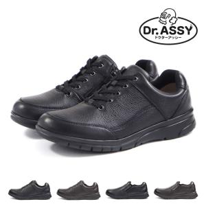 Dr.ASSY（ドクターアッシー） DR8023 ハンズフリー プレーントゥ