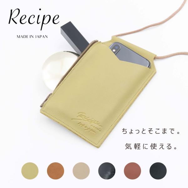 ユニセックス メンズ レディース レシピ Recipe バッグ スマホショルダー Bag B-05 ...