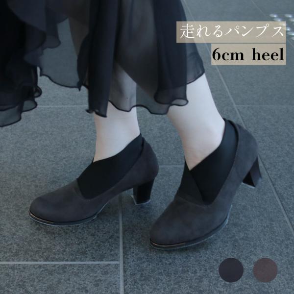 ゴアパンプス プレーントゥ ファンギャラリー FUN GALLERY レディース パンプス ブーツ ...