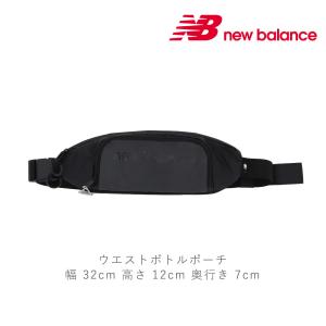 ニューバランス new balance レディース メンズ バッグ ウエストボトルポーチ LAB35735 ランニング 運動 ウォーキング ペットボトルフォルダー ウエストポーチ｜gallerymc