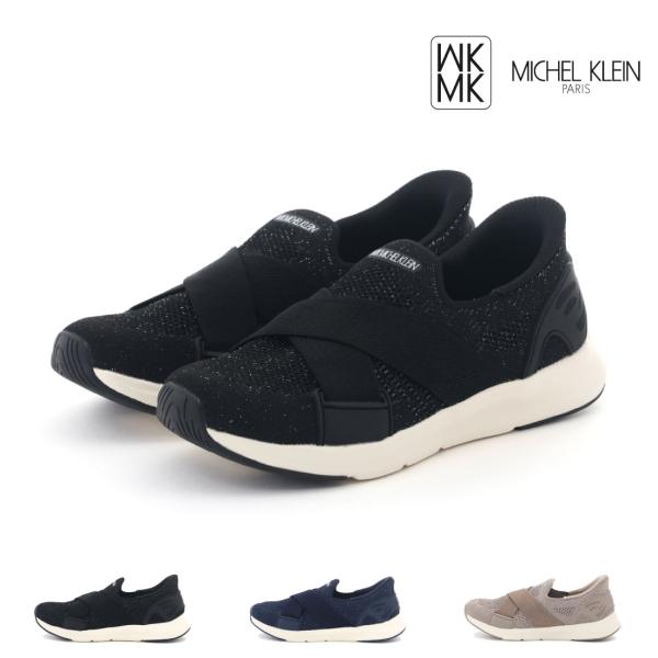 エムケー ミッシェルクラン MK ＭICHELKLEIN レディース スニーカー ハンズフリースニー...