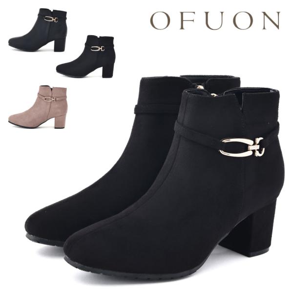 オフオン OFUON レディース ブーツ ショートブーツ サイドファスナー 消臭 撥水 屈曲 6cm...