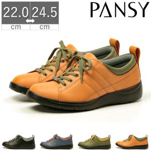 パンジー スニーカー シューズ 靴 レディース カジュアル 3E ゆったり 軽量 旅行 柔らか クッション 歩きやすい pansy PS 1380