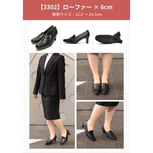 パンプス レディース 黒 ローヒール ブラック...の詳細画像4