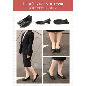 パンプス レディース 黒 ローヒール ブラック...の詳細画像5