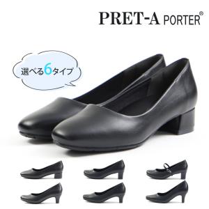 プレタ PRET-A レディース パンプス ブラックパンプス プレーンパンプス 黒 冠婚葬祭 3E 幅広 ワイド 静音リフト 抗菌 速乾 防滑 スクエアトゥ プレーントゥ ラ｜gallerymc