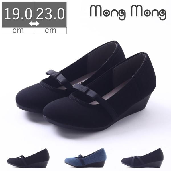 キッズ ジュニア 女の子 レディース キッズシューズ ストラップ リボン 子供 靴 レディース 小さ...