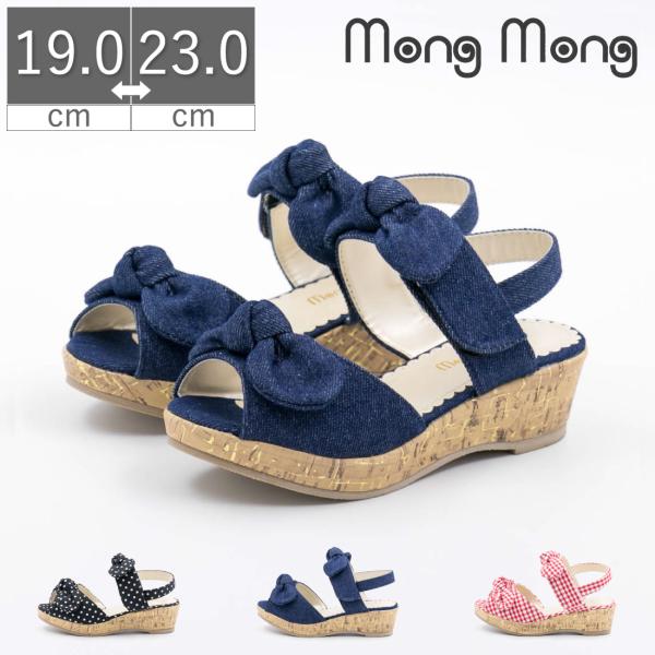 キッズ ジュニア 女の子 サンダル 厚底サンダル 子供靴 ヒール リボン マジックテープ ウエッジソ...