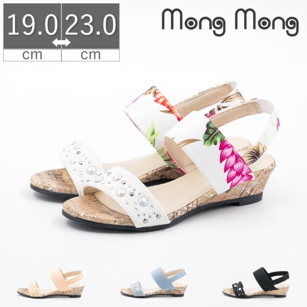 mongmong キッズ ジュニア 女の子 サンダル ヒール ゴムバンド バックストラップ ウエッジ...