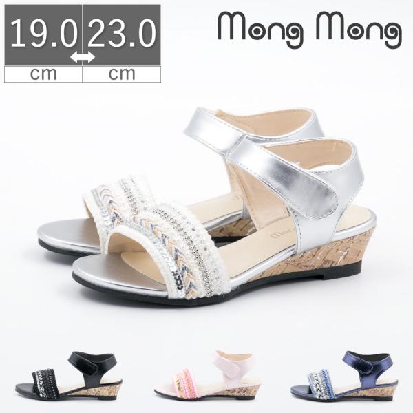 キッズ ジュニア 女の子 サンダル 厚底サンダル 子供靴 ヒール リボン 軽量 マジックテープ ウエ...