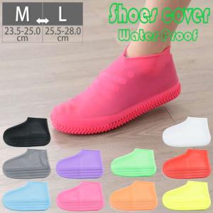 レイン シューズカバー ウォータープルーフ 防水 収納ケース付