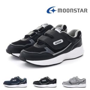 ムーンスター moonstar メンズ スニーカー アドバン AD2000-02 通勤 通学 介護 歩きやすい 疲れにくい マジックテープ ベルクロ 3E 幅広 ワイド ゆったり