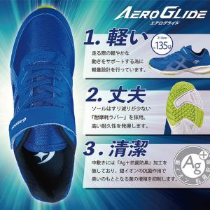 ムーンスター スニーカー キッズ AGJ001...の詳細画像3