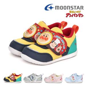 ムーンスター moonstar ベビー キッズ スニーカー アンパンマン AP B64 子供靴 マジックテープ バイキンマン ドキンちゃん コキンちゃん バタコさん チーズ 男