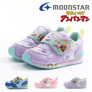 ムーンスター moonstar キッズ ジュニア 男の子 女の子 子供 スニーカー アンパンマン AP C175 ドキンちゃん コキンちゃん バイキンマン マジックテープ ベルク｜gallerymc