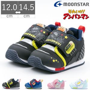 ベビー キッズ 男の子 女の子 ムーンスター moonstar スニーカー アンパンマン APM B35 ベビーシューズ ベビー