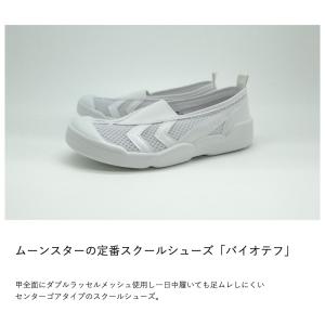 ムーンスター バイオテフ BIOTEF 01 ...の詳細画像3