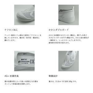 ムーンスター バイオテフ BIOTEF 01 ...の詳細画像5