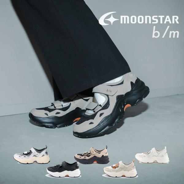 ムーンスター moonstar レディース スニーカー ビーエム B/M04 オルタ 厚底 サンダル...