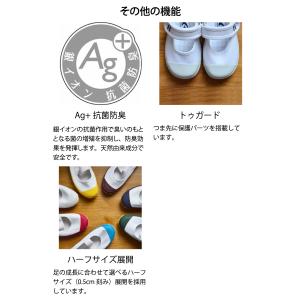 ムーンスター CR ST13 キッズ 上履き ...の詳細画像5