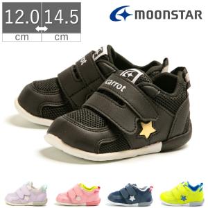 ムーンスター moonstar スニーカー ベビー キャロット