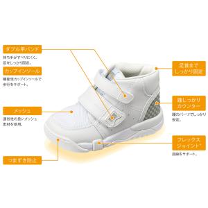 ムーンスター 医療機関推奨 足首固定 偏平足 ...の詳細画像4