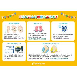 ムーンスター moonstar キャロット キ...の詳細画像4