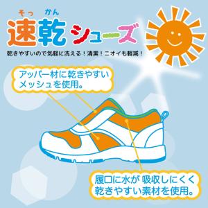 ムーンスター moonstar キャロット キ...の詳細画像5
