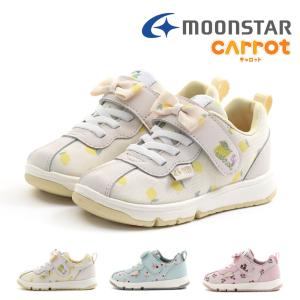 ムーンスター moonstar キッズ ジュニア 女の子 スニーカー キャロット Carrot CR C2352 キナリノコ 子供靴 かわいい マジックテープ ベルクロ レモン ケーキ｜gallerymc