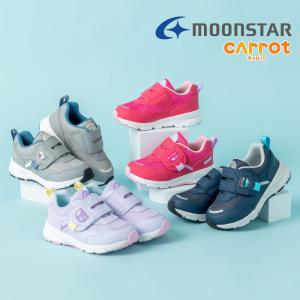 CARROT ムーンスター キャロット スニーカー 防水 幅広 3E 子供靴