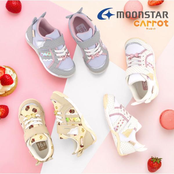 ムーンスター moonstar キッズ スニーカー キャロット CR C2387 キナリノコ kin...