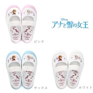 ムーンスター 上履き DN05 DN08 14...の詳細画像2