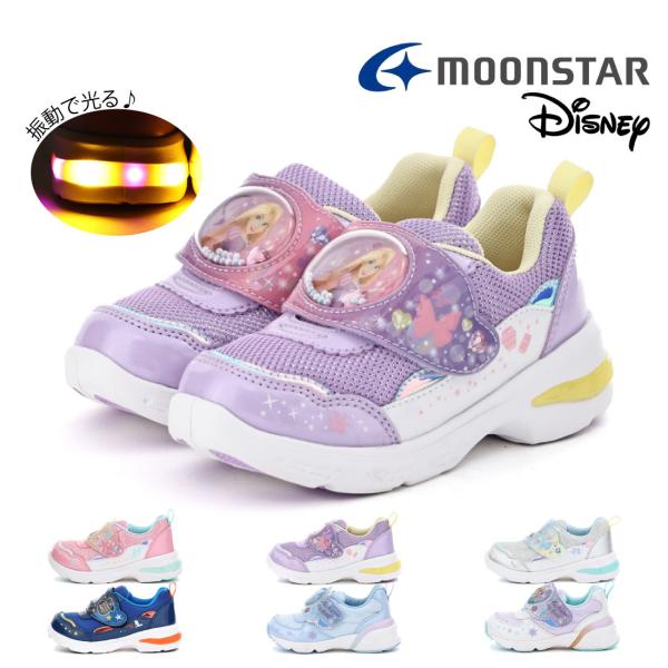 ムーンスター moonstar キッズ ジュニア スニーカー ディズニー Disney DN C13...