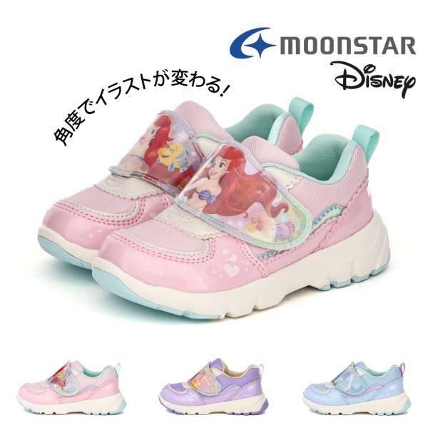 ムーンスター スニーカー キッズ ディズニー 靴 Disney DN C1378 C1379 マジッ...