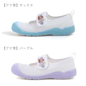 ムーンスター ディズニー 上履き 14〜19c...の詳細画像2