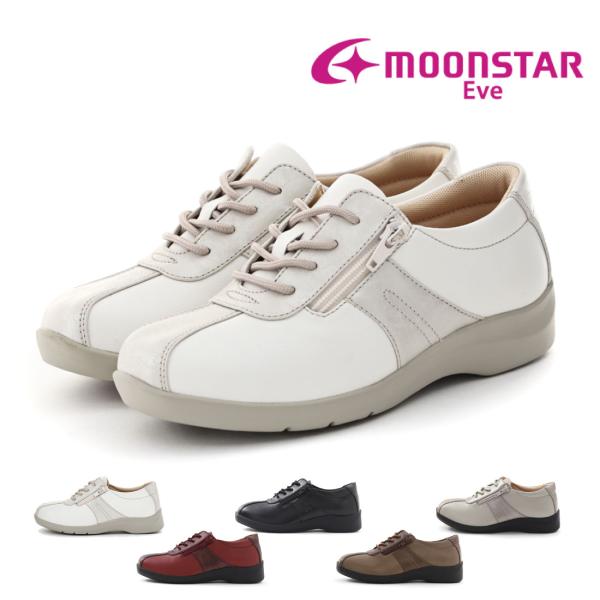 ムーンスター moonstar レディース スニーカー イブ EVE 195 4E ワイド設計 シュ...