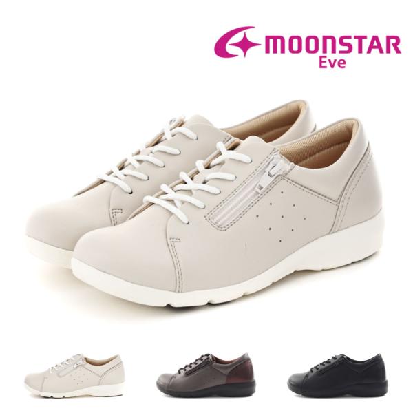 ムーンスター moonstar レディース ミセス スニーカー イヴ EVE 313 4E 幅広 ワ...