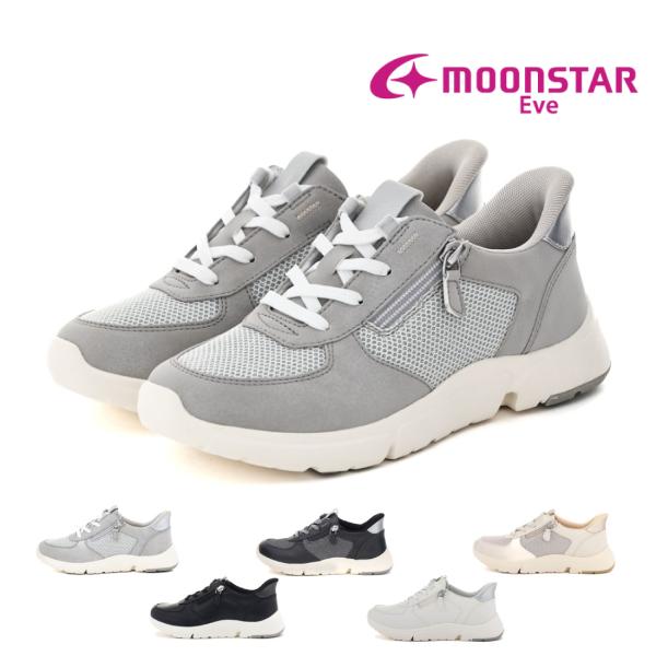ムーンスター moonstar レディース スニーカー スリッポン イブ EVE 334 ハンズフリ...