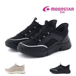 ムーンスター moonstar レディース スニーカー スリッポン ハンズフリー イヴ EVE 338 立ったまま履ける靴 軽い 軽量 4E 幅広 ワイド ゆったり 厚底 シンプル 4