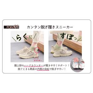 ムーンスター moonstar レディース ス...の詳細画像2