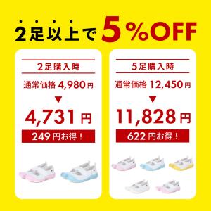 ムーンスター 上履き リトルスター 14〜21...の詳細画像1