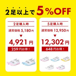 2足以上で5%OFF 土日祝出荷対応 ムーンス...の詳細画像1