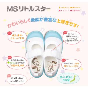2足以上で5%OFF 土日祝出荷対応 ムーンス...の詳細画像3