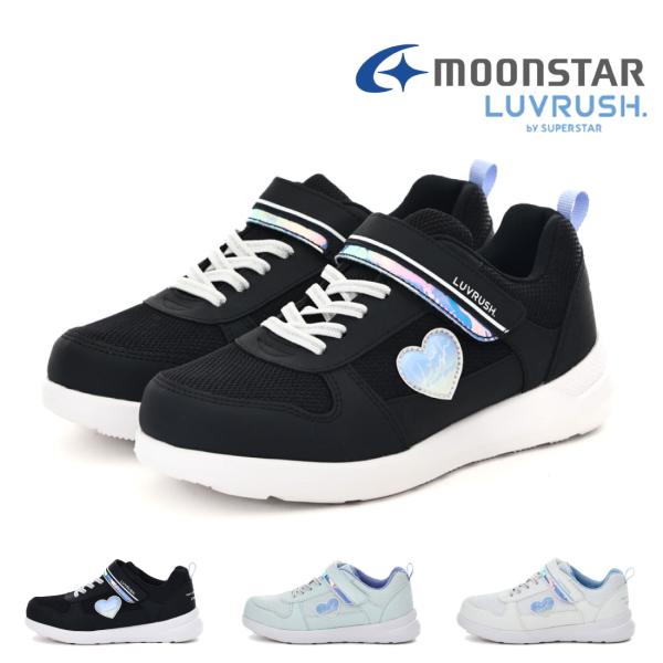 ムーンスター moonstar キッズ ジュニア スニーカー ラブラッシュ LV 1259 コートW...