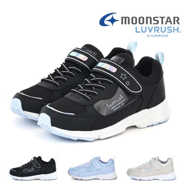 ムーンスター moonstar キッズ ジュニア スニーカー ラブラッシュ LV 1260 3E 幅...