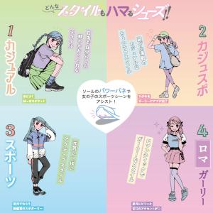 ムーンスター moonstar キッズ ジュニ...の詳細画像2