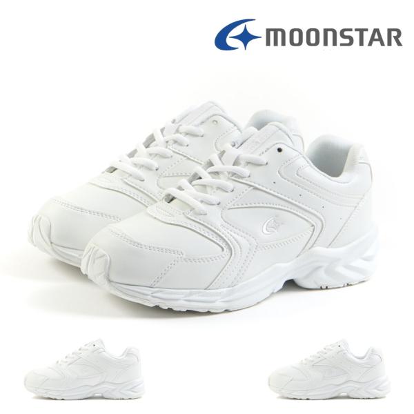ムーンスター moonstar メンズ レディース 学生靴 スニーカー MS ADV01 通学靴 幅...